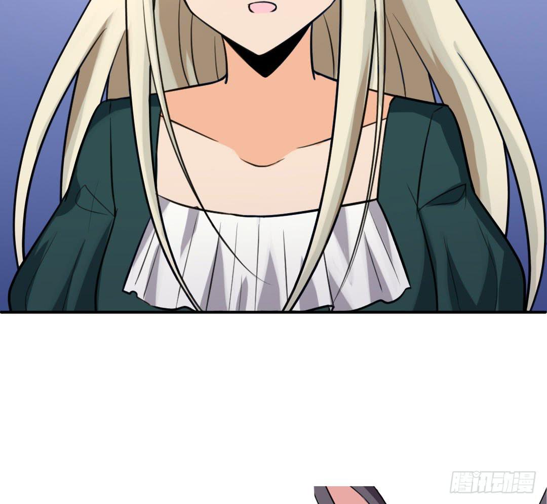 《女魃》第十一话 第24页