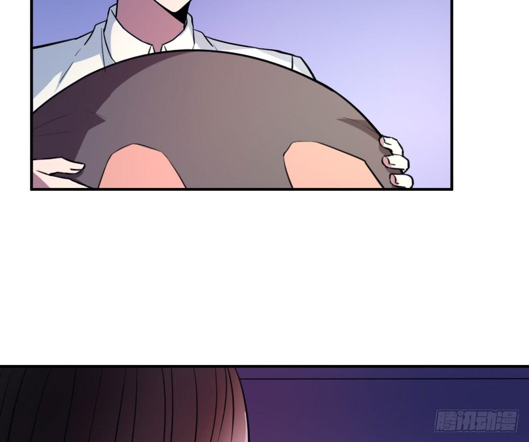 《女魃》第十四话 第10页