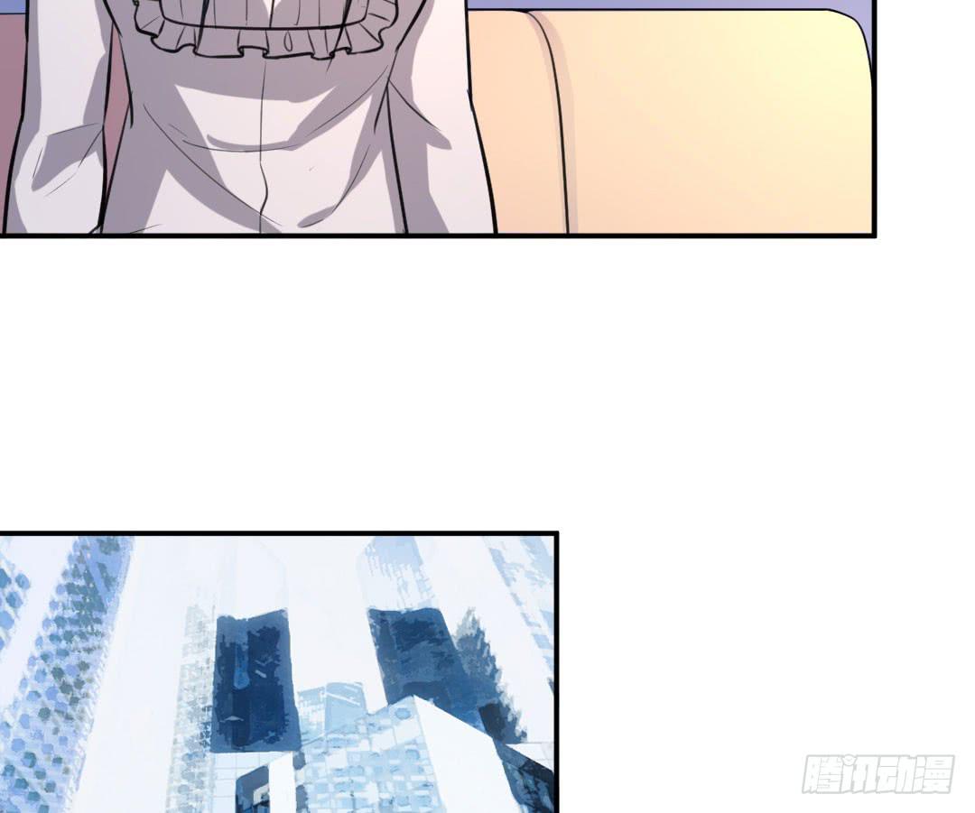 《女魃》第十四话 第13页