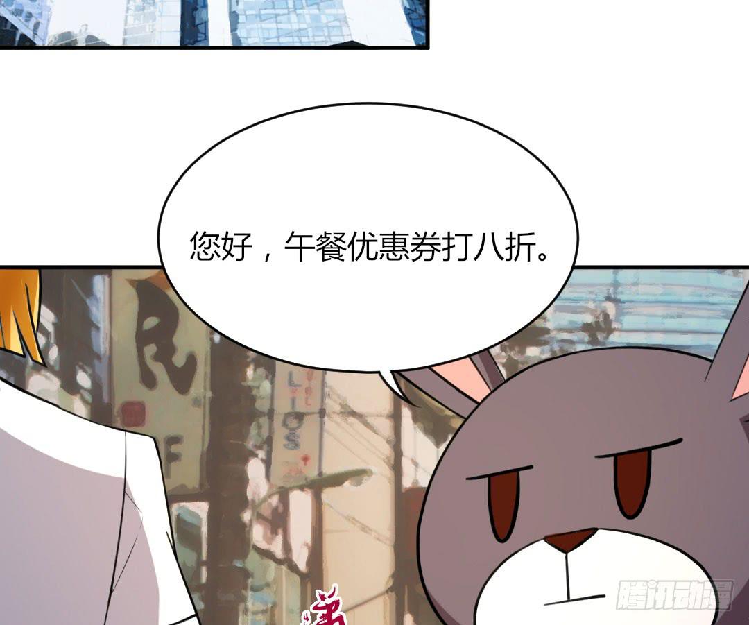 《女魃》第十四话 第14页