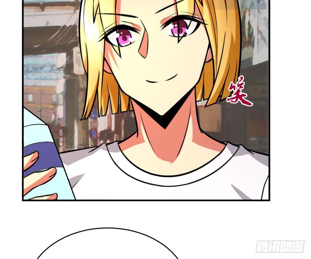 《女魃》第十四话 第16页