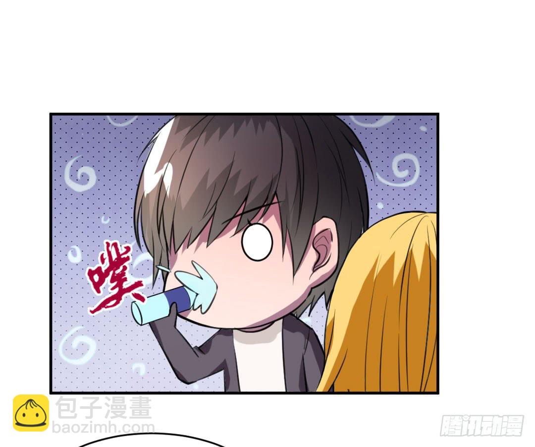 《女魃》第十四话 第22页