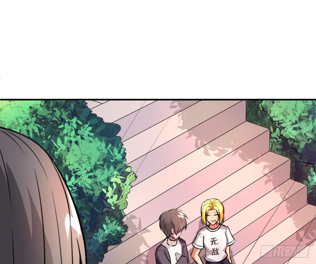 《女魃》第十四话 第25页