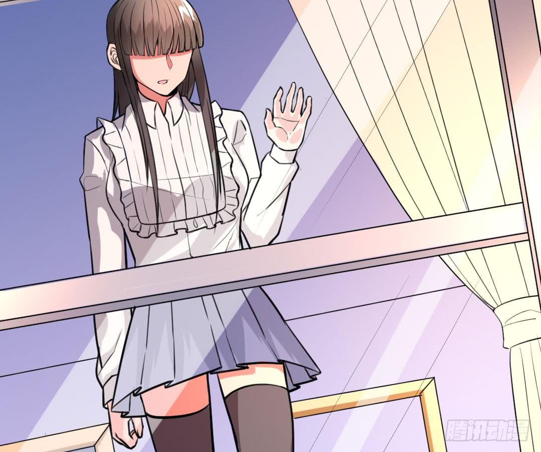 《女魃》第十四话 第27页
