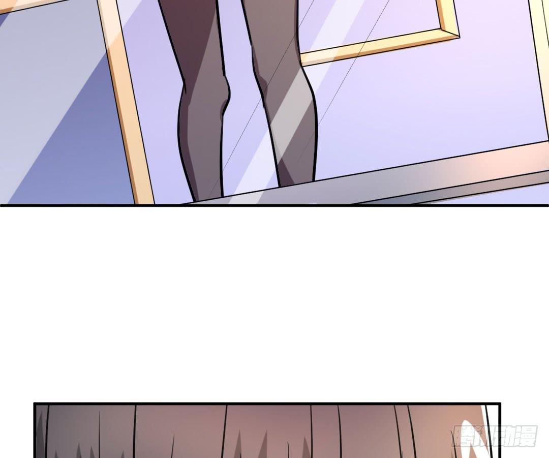 《女魃》第十四话 第28页
