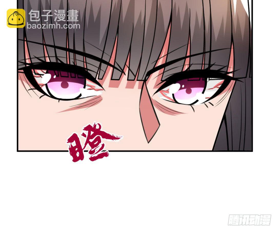 《女魃》第十四话 第29页