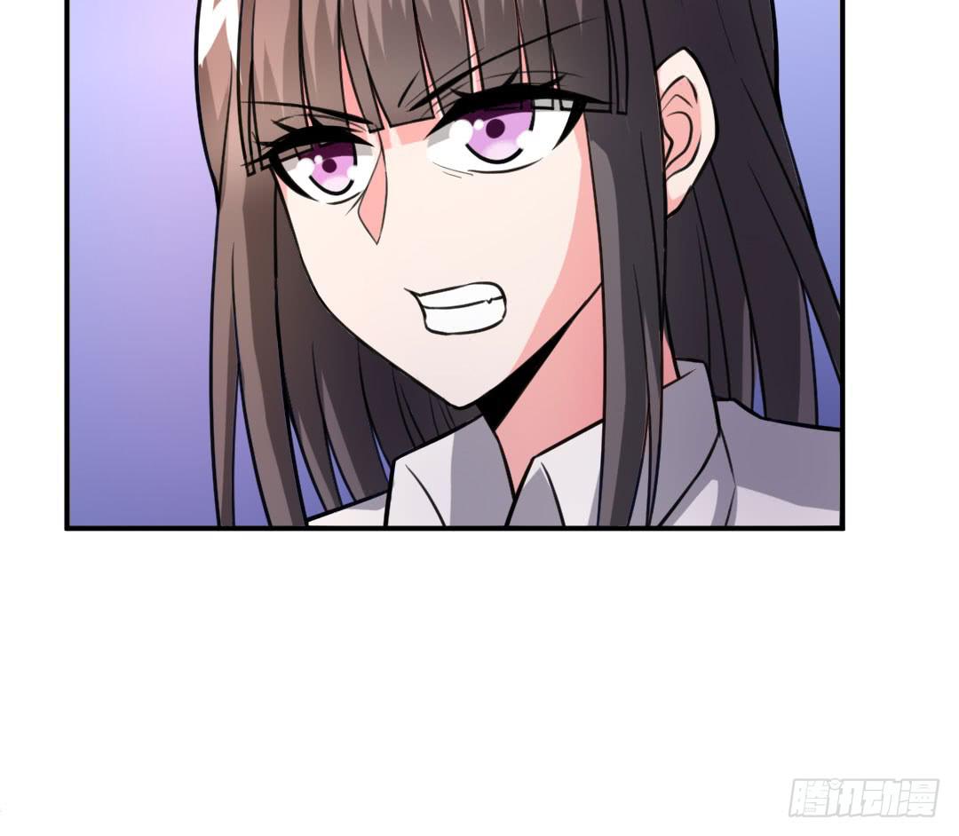 《女魃》第十五话 第10页