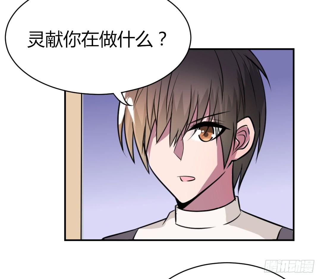 《女魃》第十五话 第25页