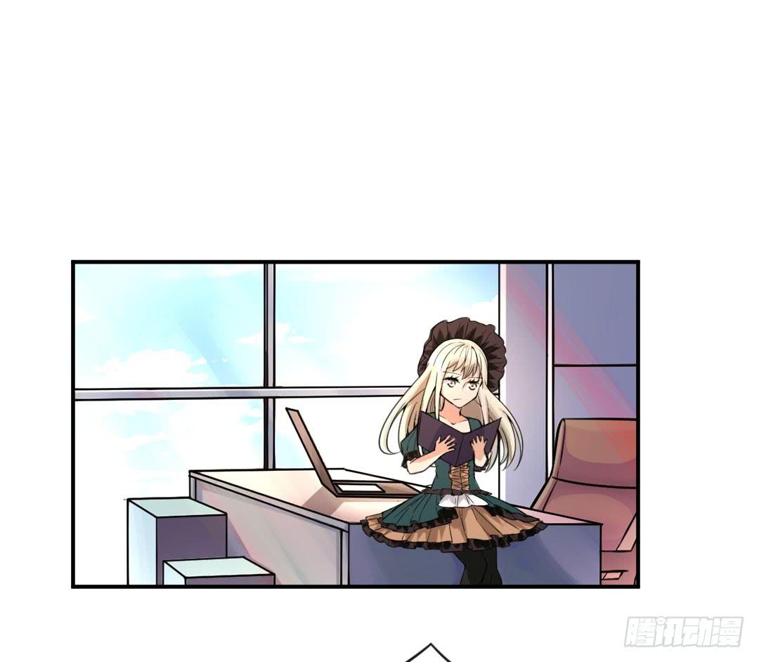 《女魃》第十五话 第3页