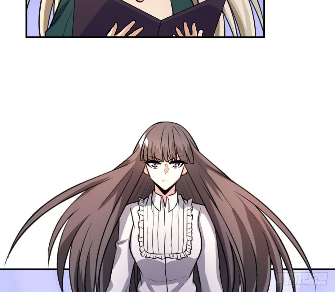 《女魃》第十五话 第6页