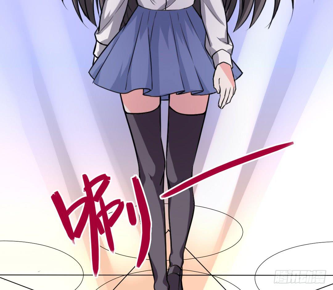 《女魃》第十五话 第7页