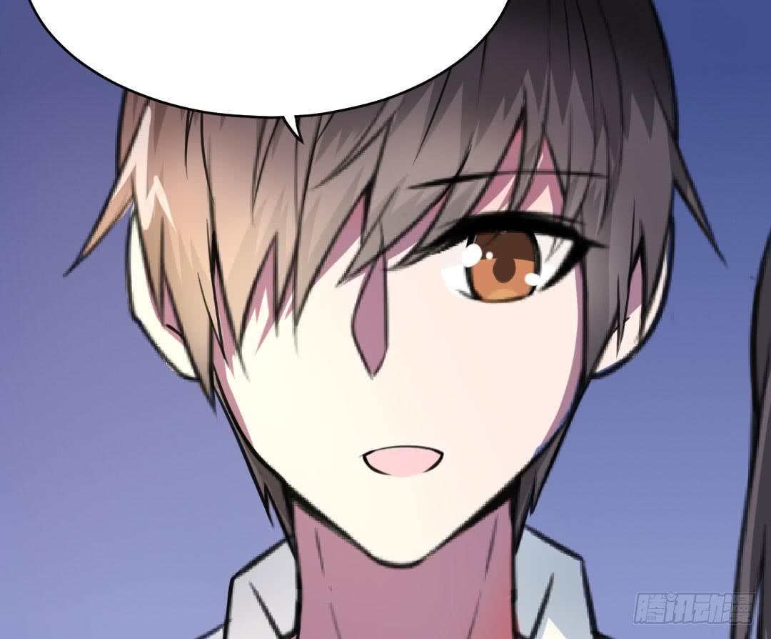 《女魃》第十二话 第10页