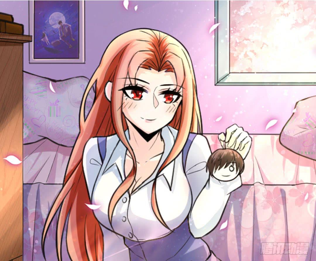 《女魃》第十二话 第1页