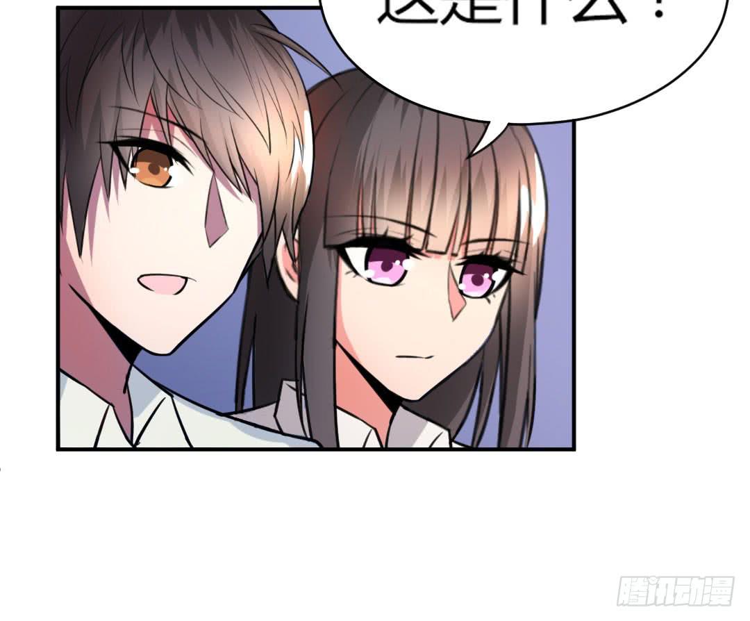 《女魃》第十二话 第27页