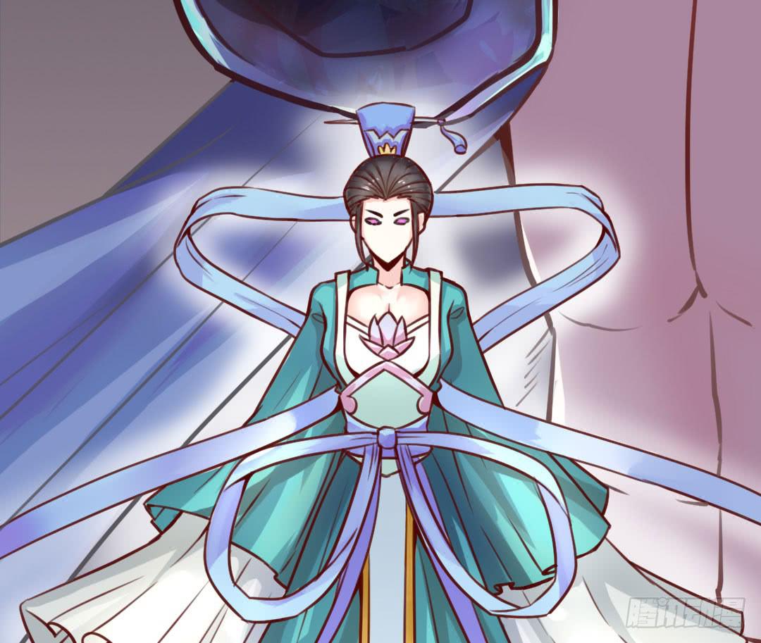 《女魃》第十三话 第18页