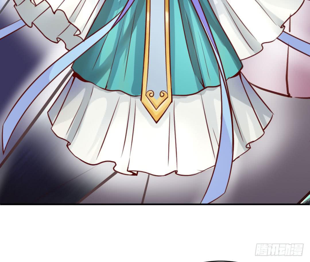 《女魃》第十三话 第19页
