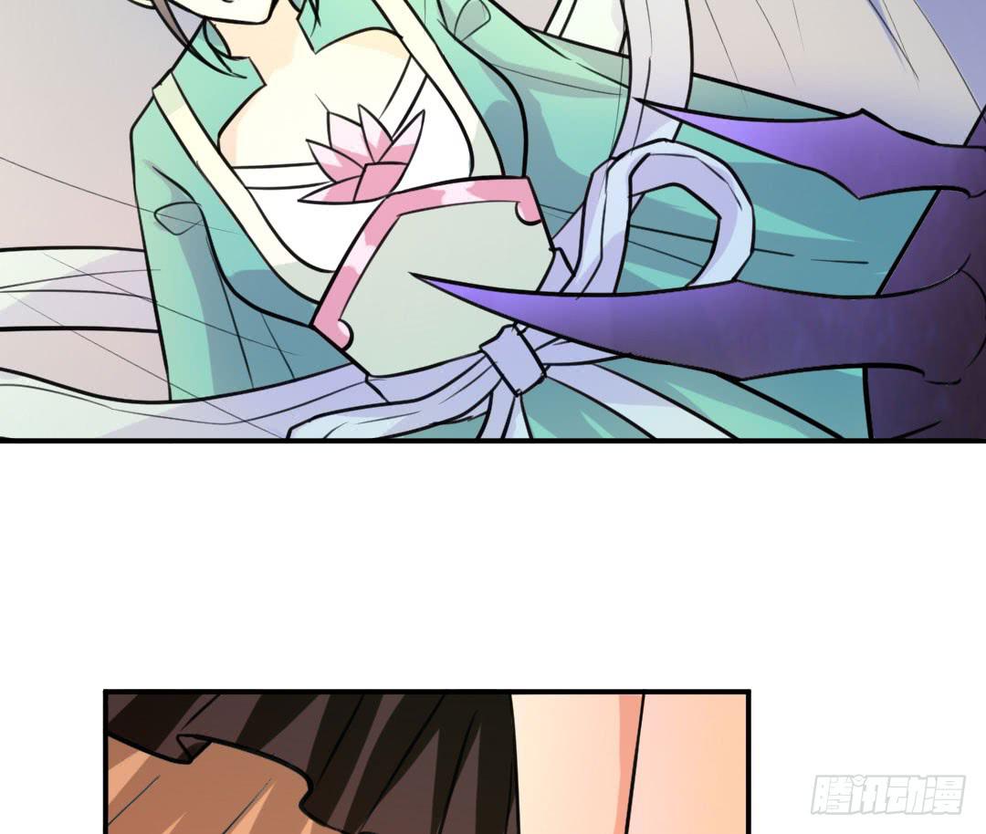 《女魃》第十三话 第21页