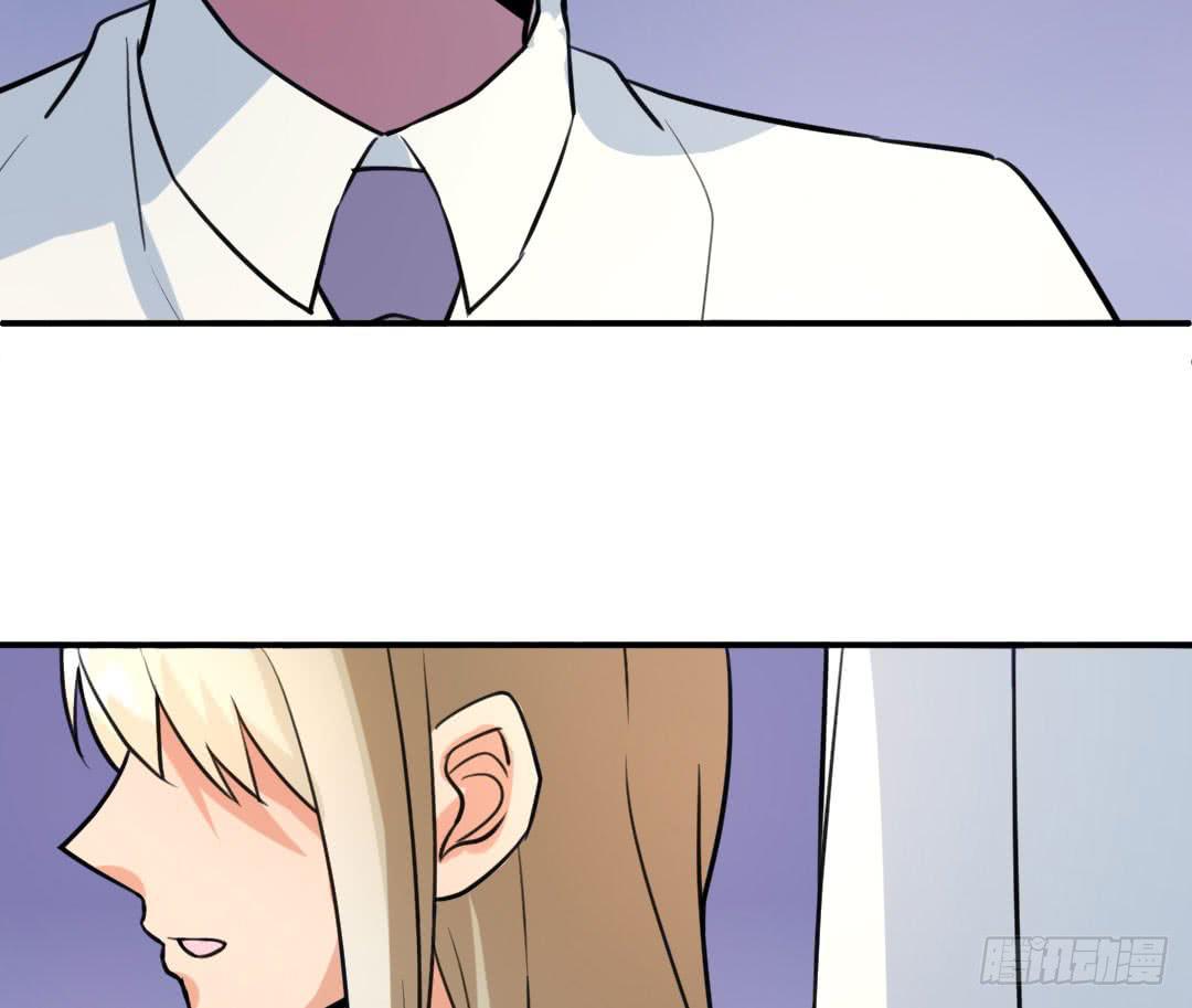 《女魃》第十三话 第26页