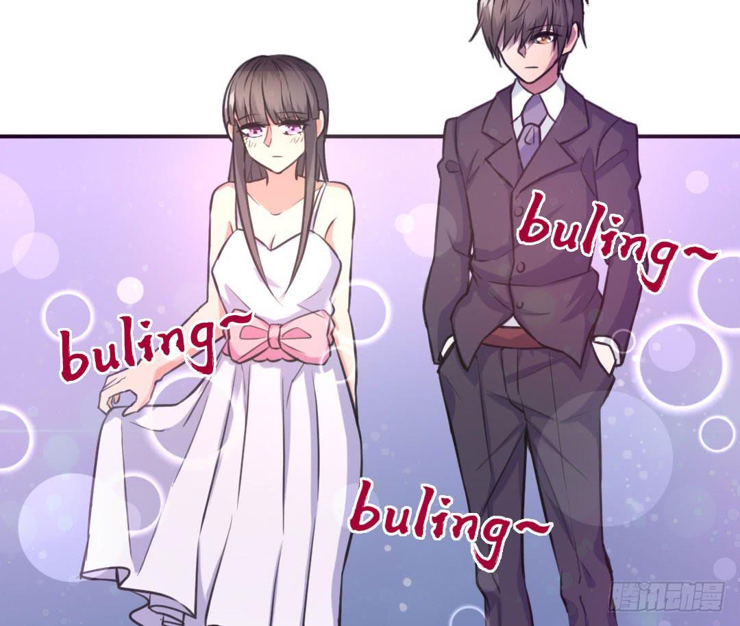 《女魃》第十三话 第4页