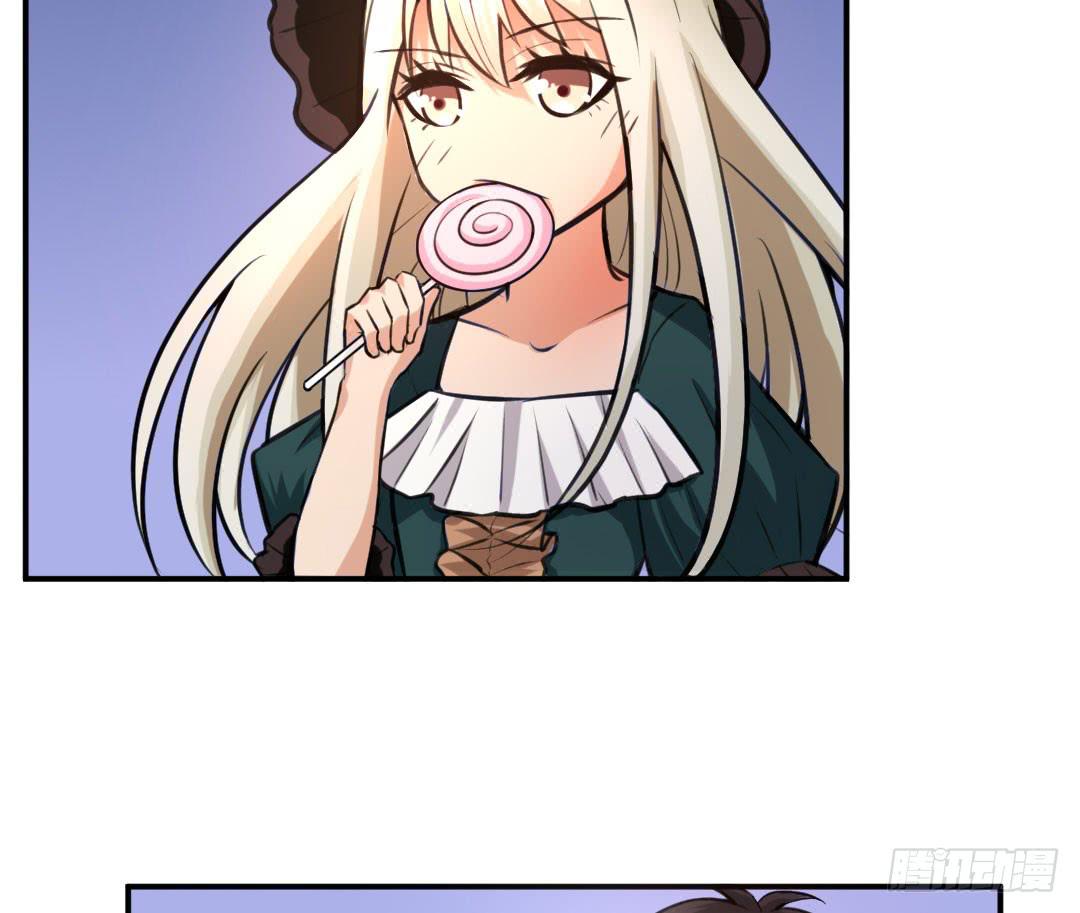 《女魃》第十三话 第9页