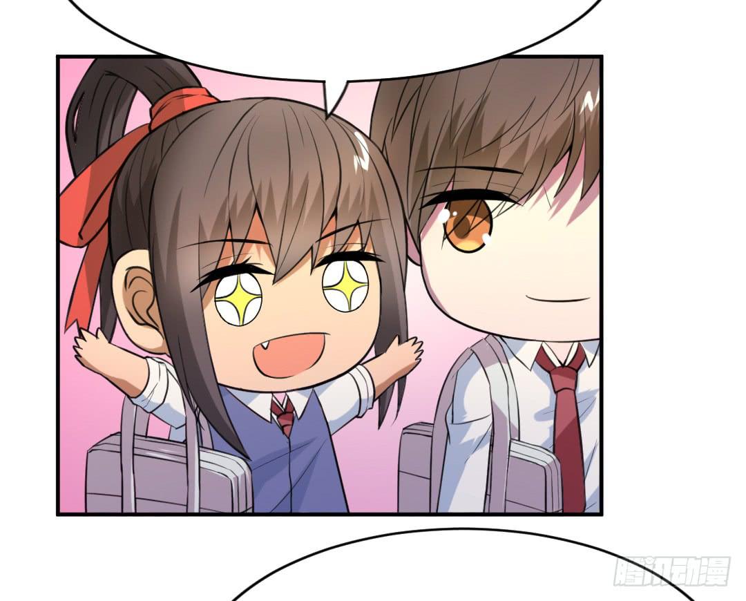 《女魃》第十八话 第7页