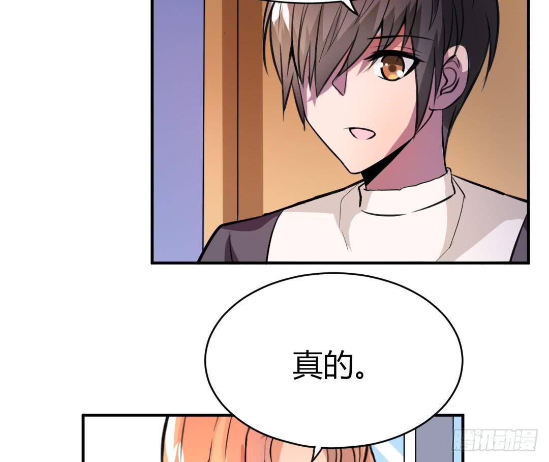 《女魃》第十七话 第10页