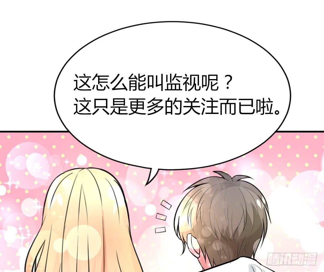 《女魃》第十七话 第26页