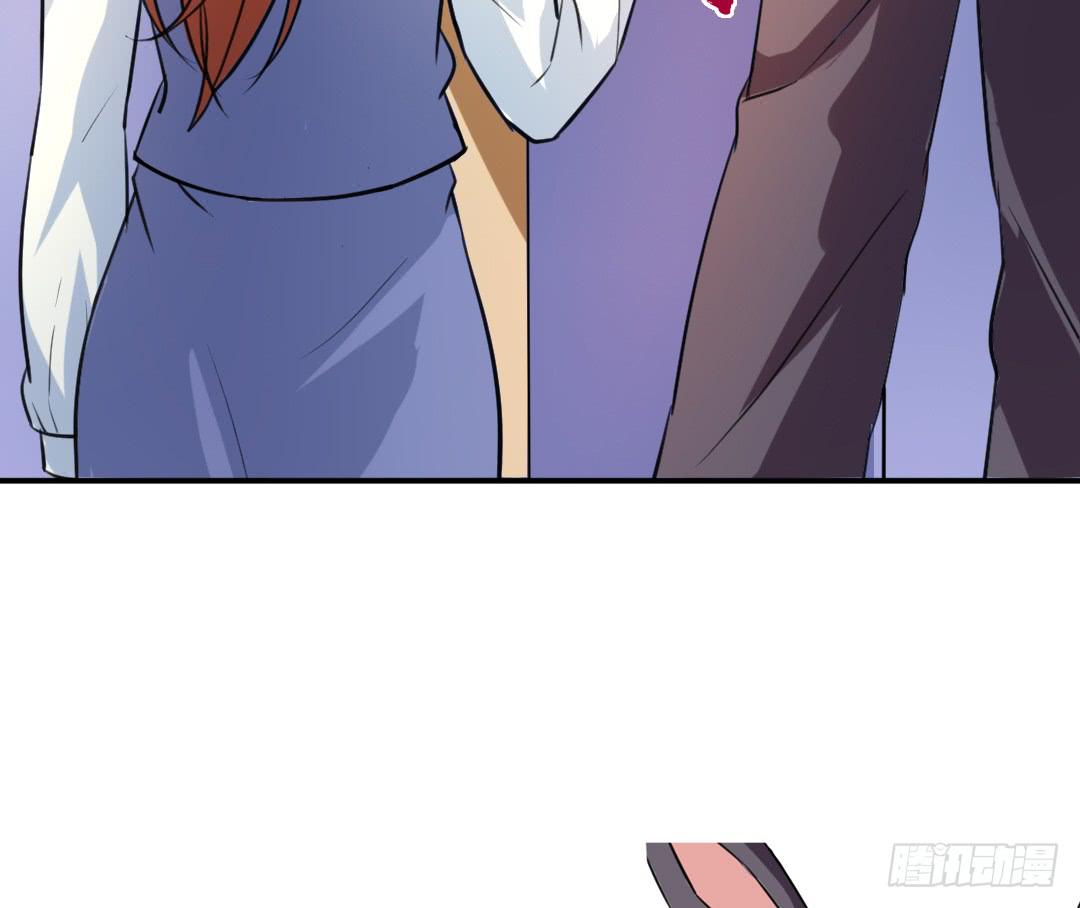 《女魃》第十七话 第29页