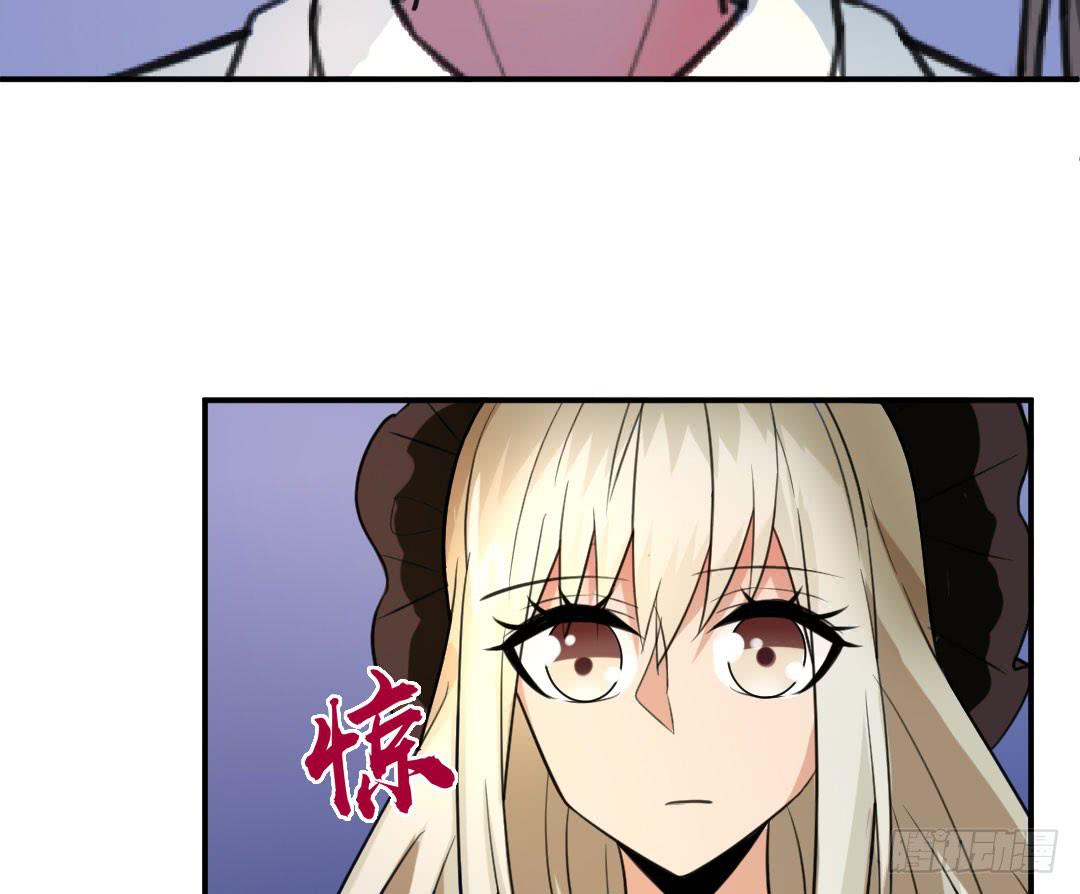 《女魃》第十二话 第11页