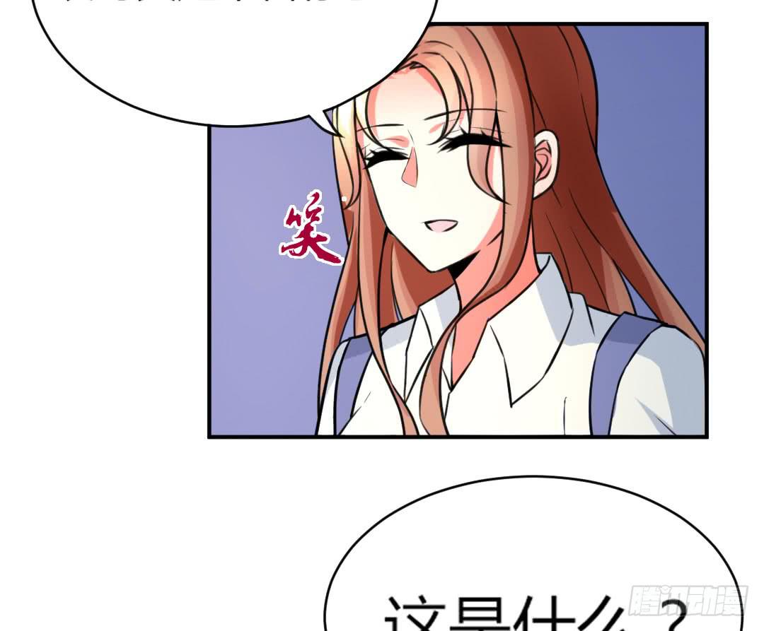 《女魃》第十二话 第26页
