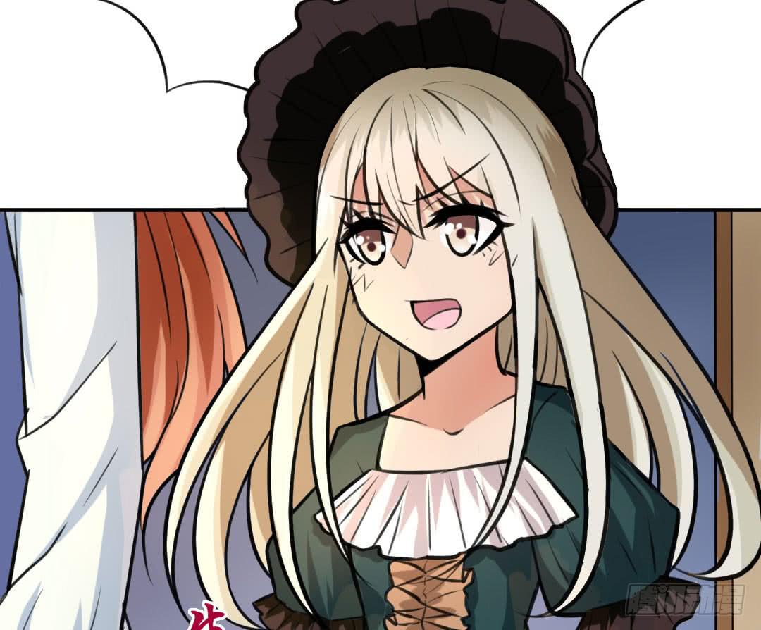 《女魃》第十二话 第7页