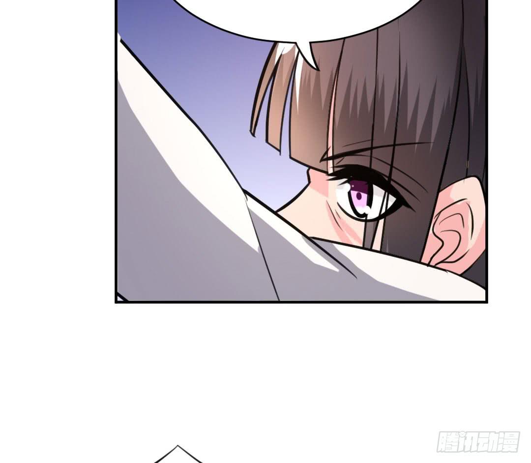 《女魃》第十五话 第20页
