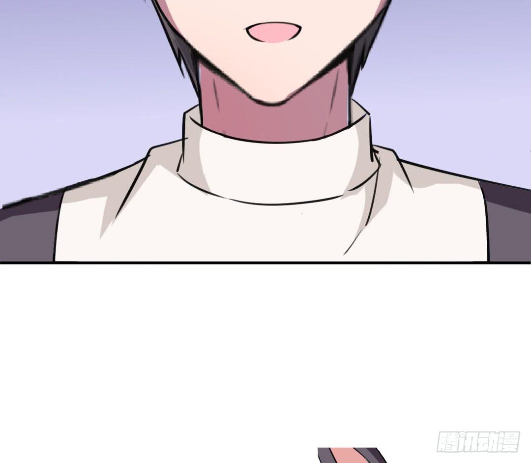《女魃》第十五话 第29页