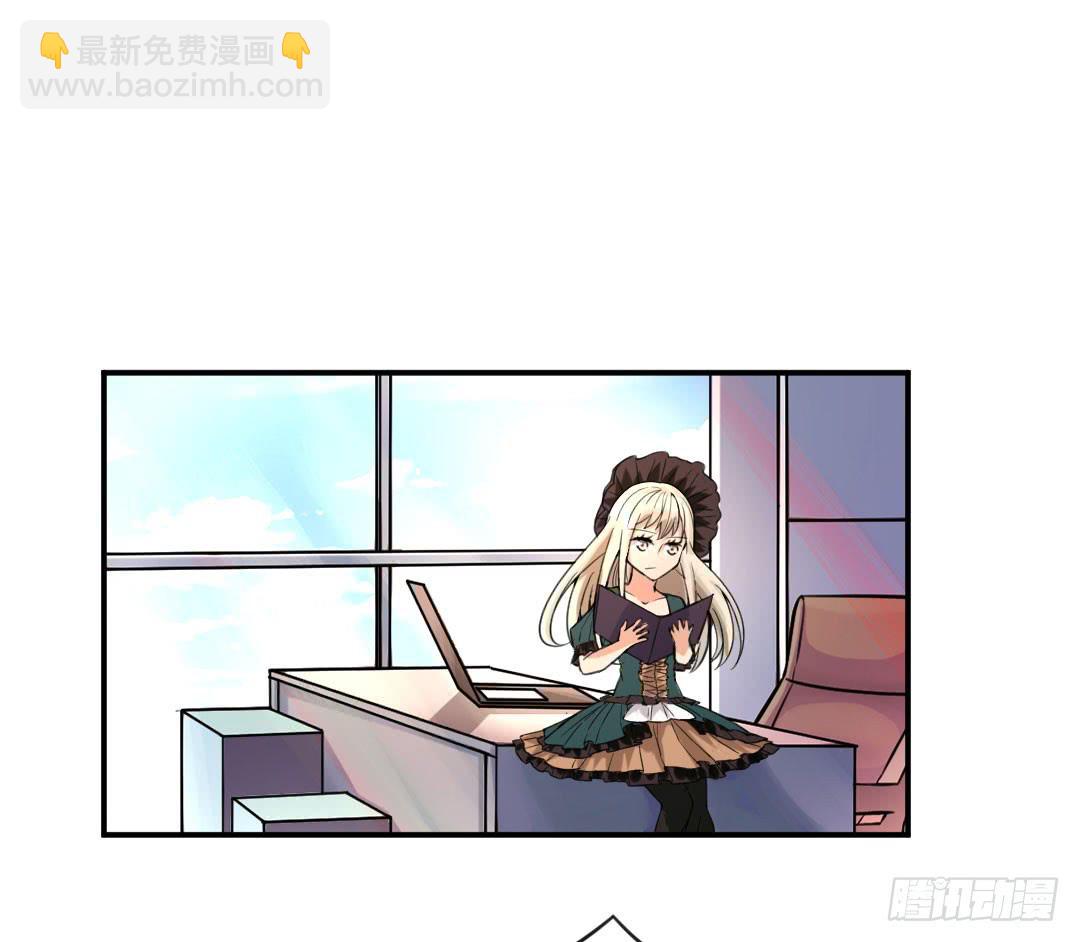 《女魃》第十五话 第3页