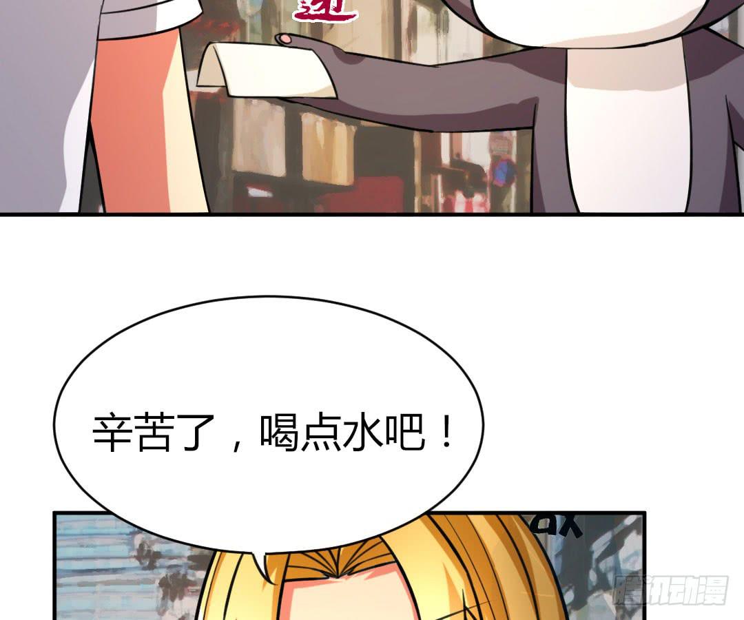 《女魃》第十四话 第15页