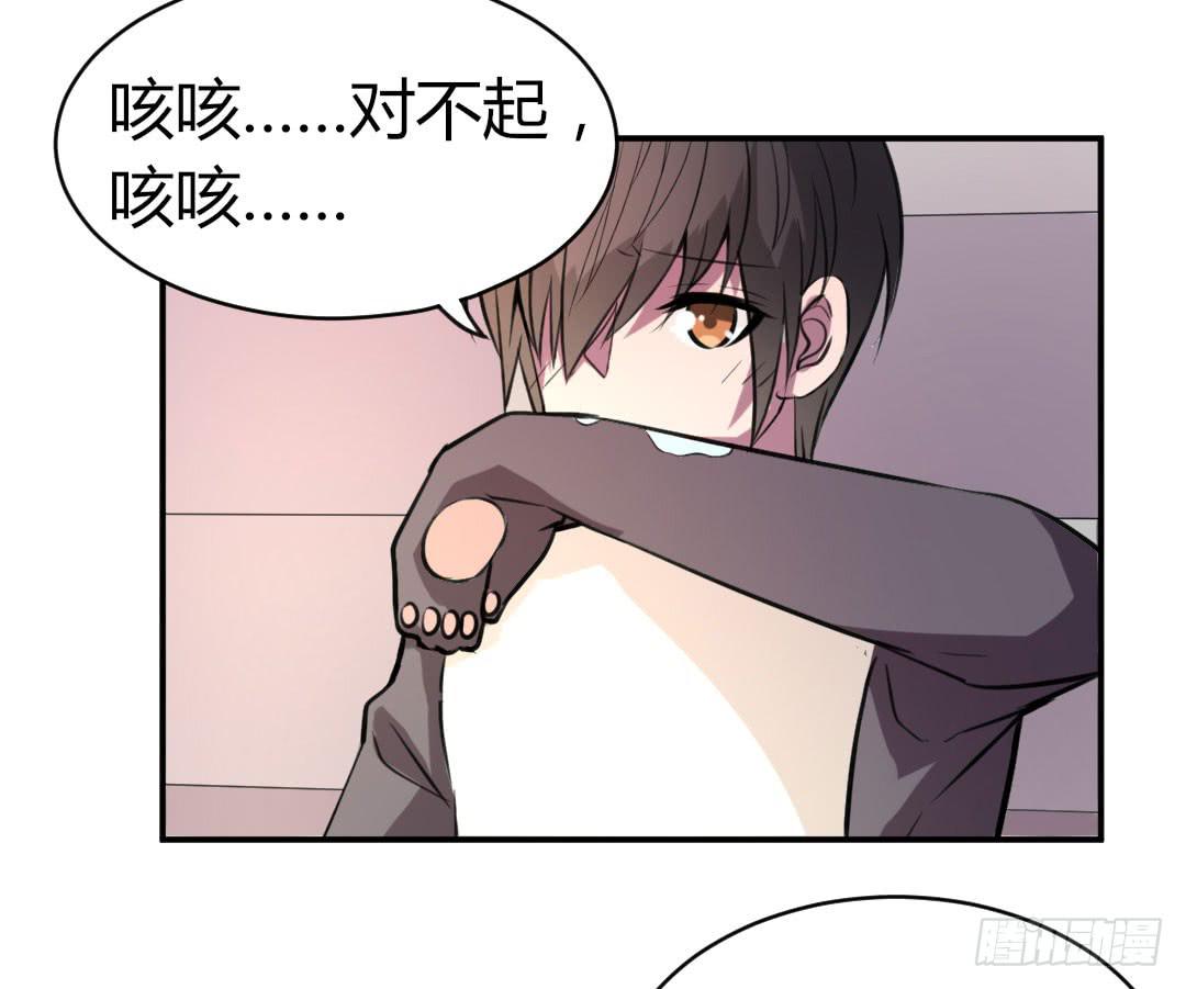 《女魃》第十四话 第23页