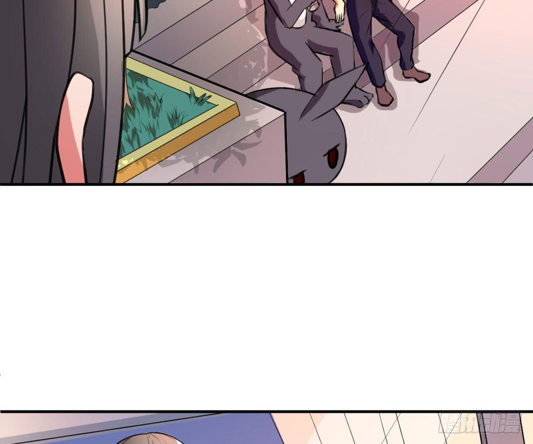《女魃》第十四话 第26页