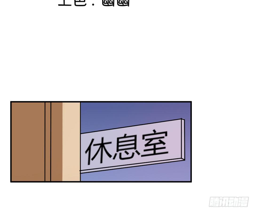 《女魃》第十四话 第3页