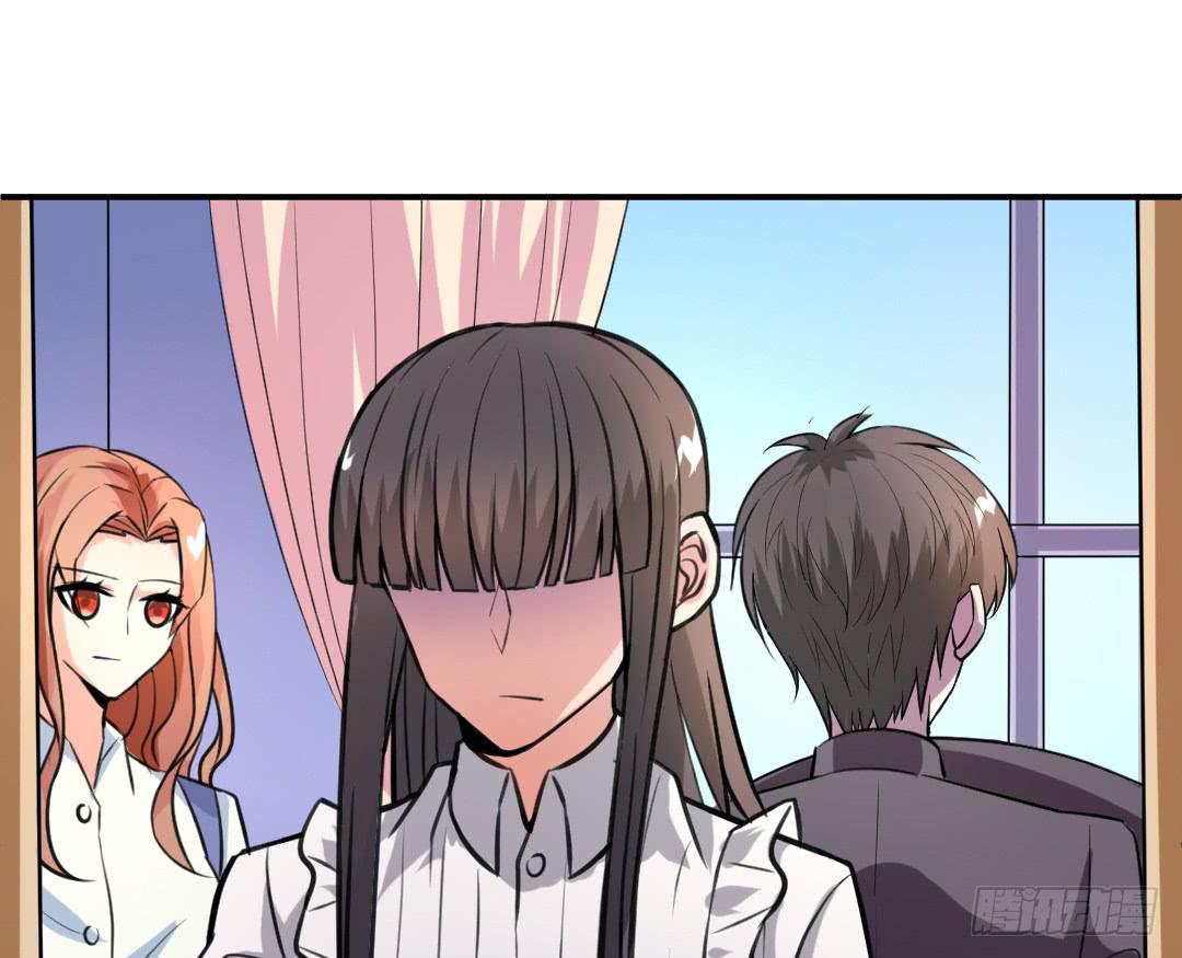 《女魃》第十六话 第17页