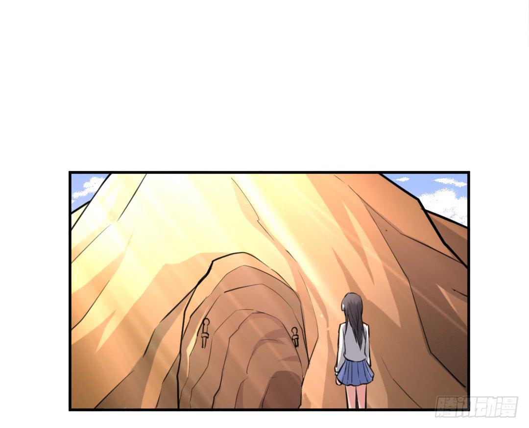 《女魃》第十六话 第21页