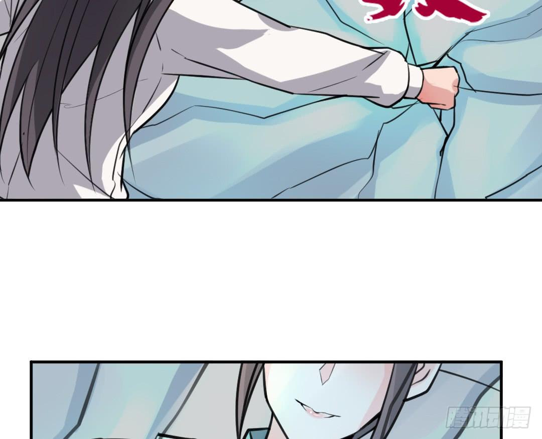 《女魃》第十六话 第26页