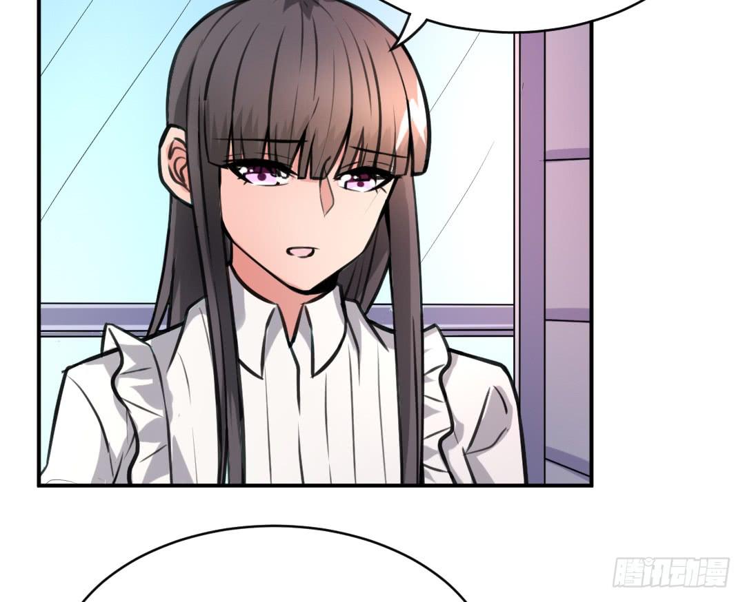 《女魃》第十六话 第9页