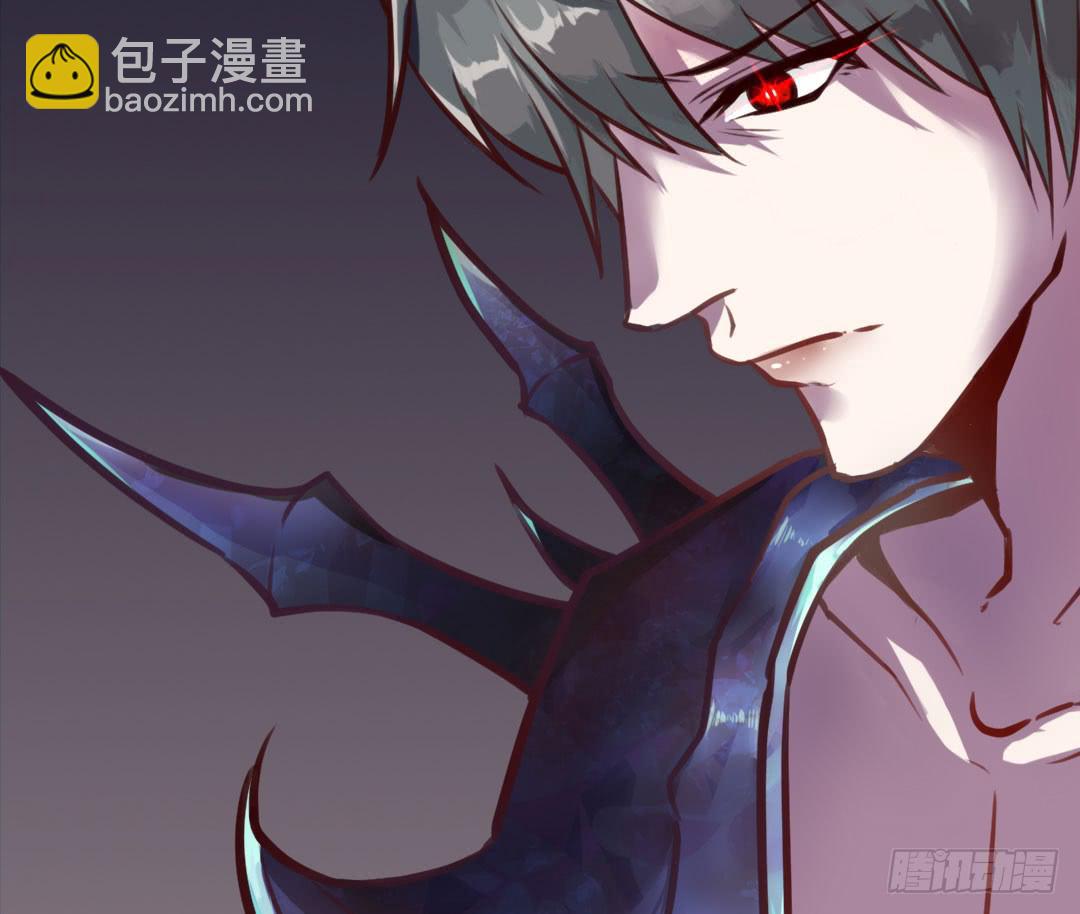 《女魃》第十三话 第17页