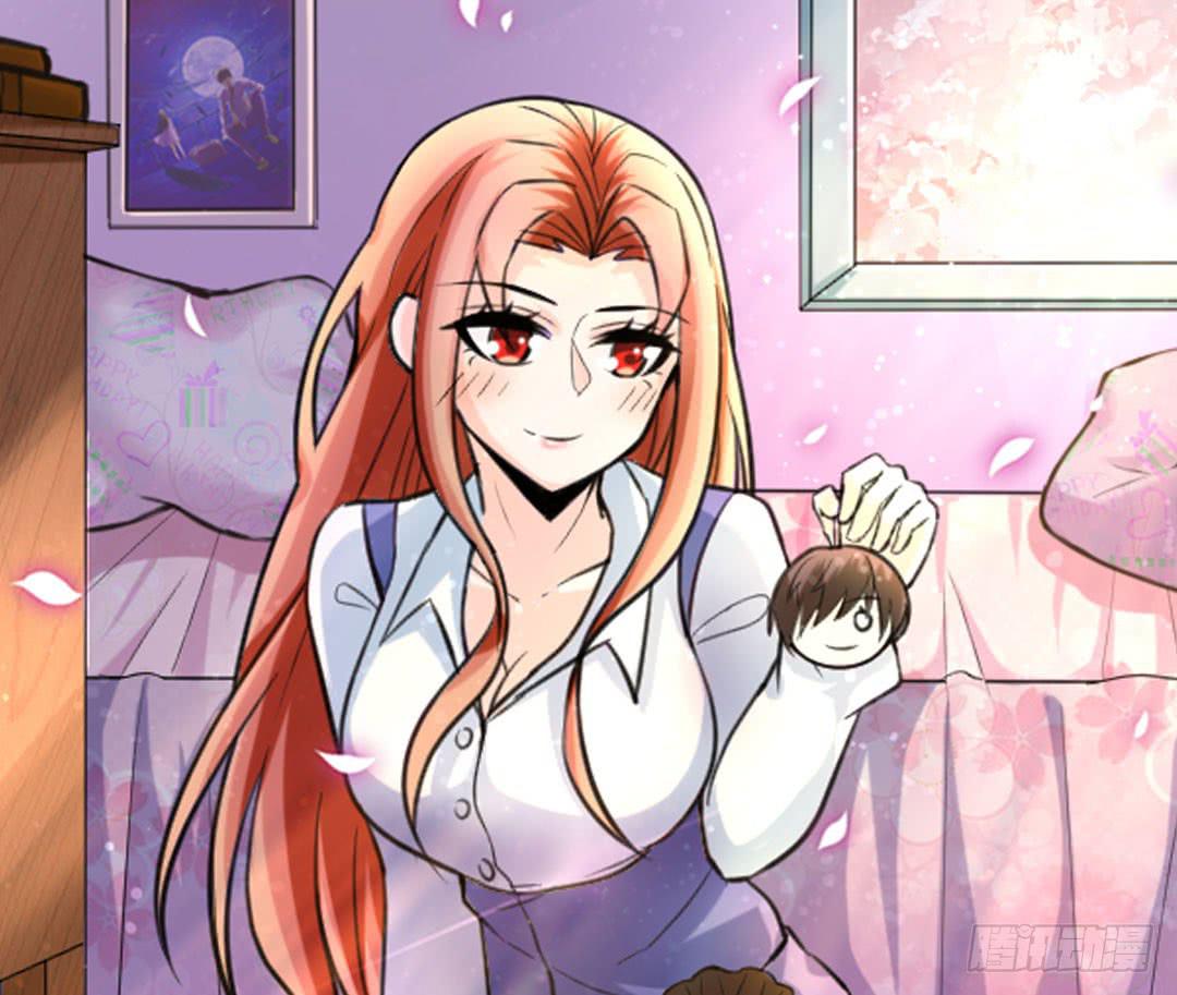 《女魃》第十三话 第1页