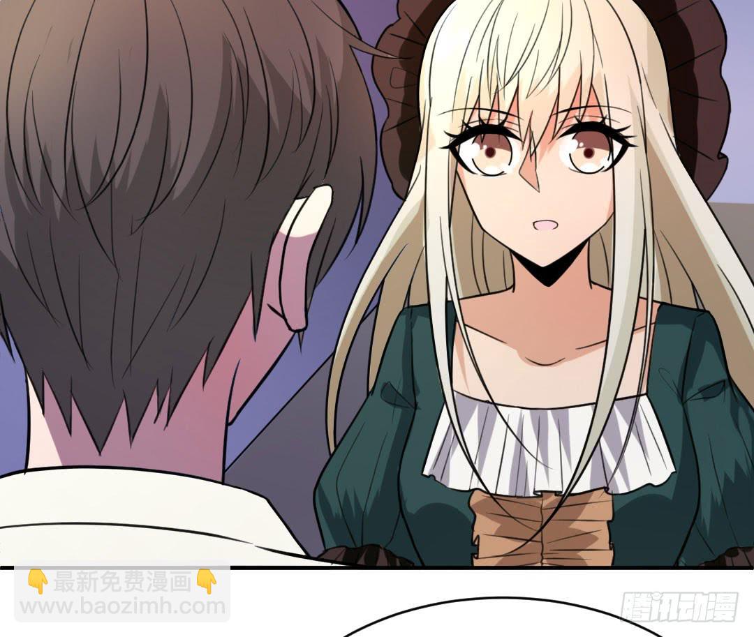 《女魃》第十三话 第24页
