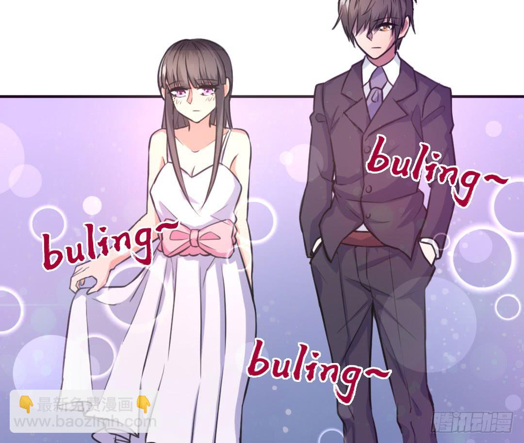 《女魃》第十三话 第4页