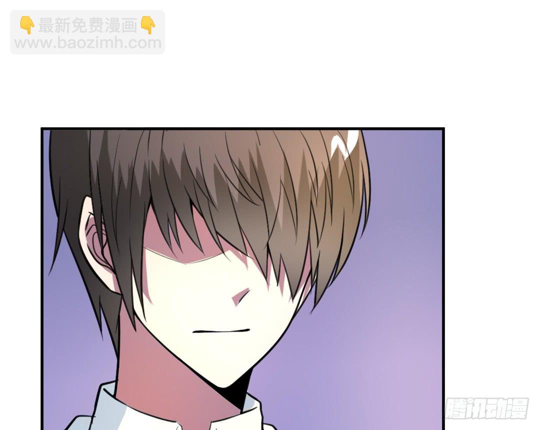 《女魃》第十九话 第25页