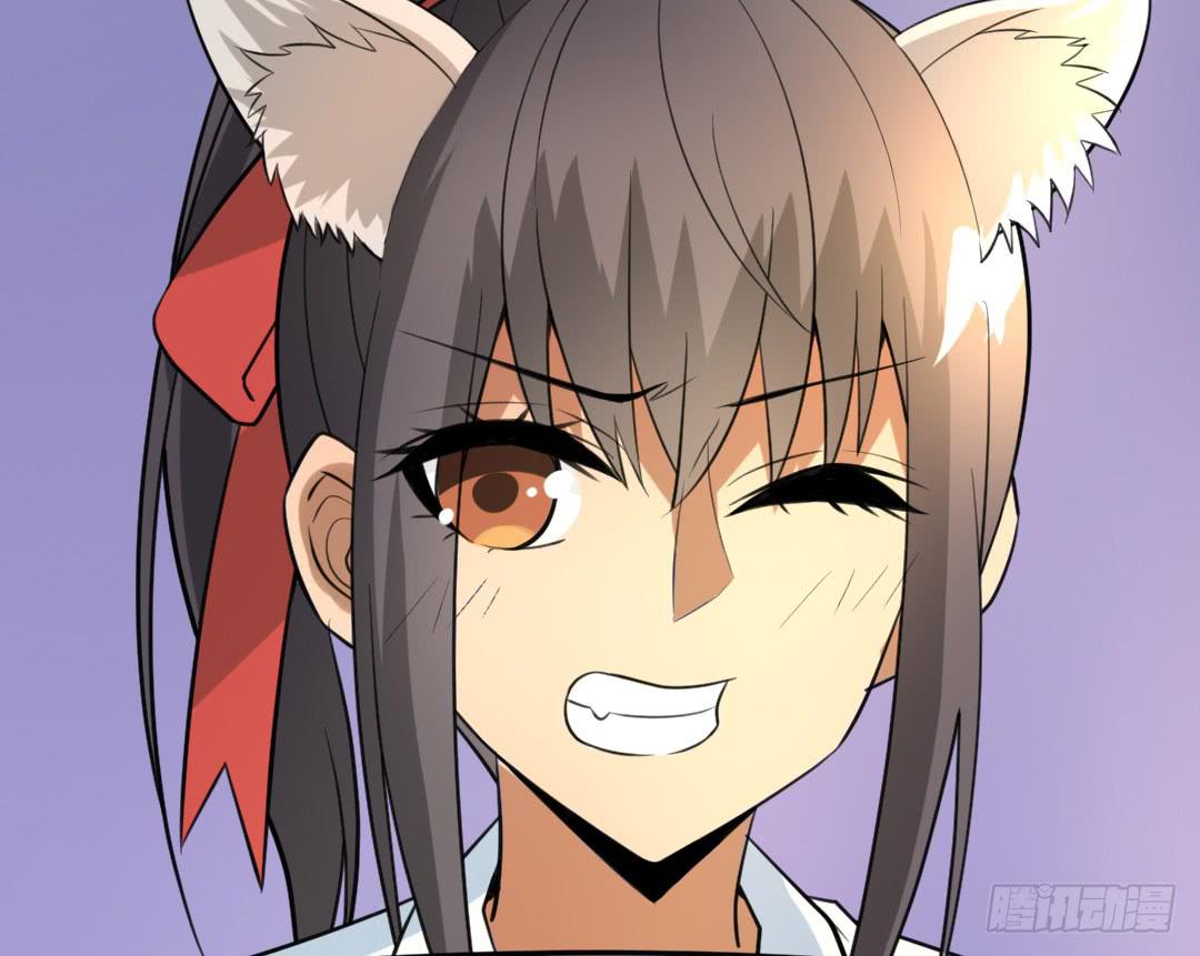 《女魃》第十九话 第28页