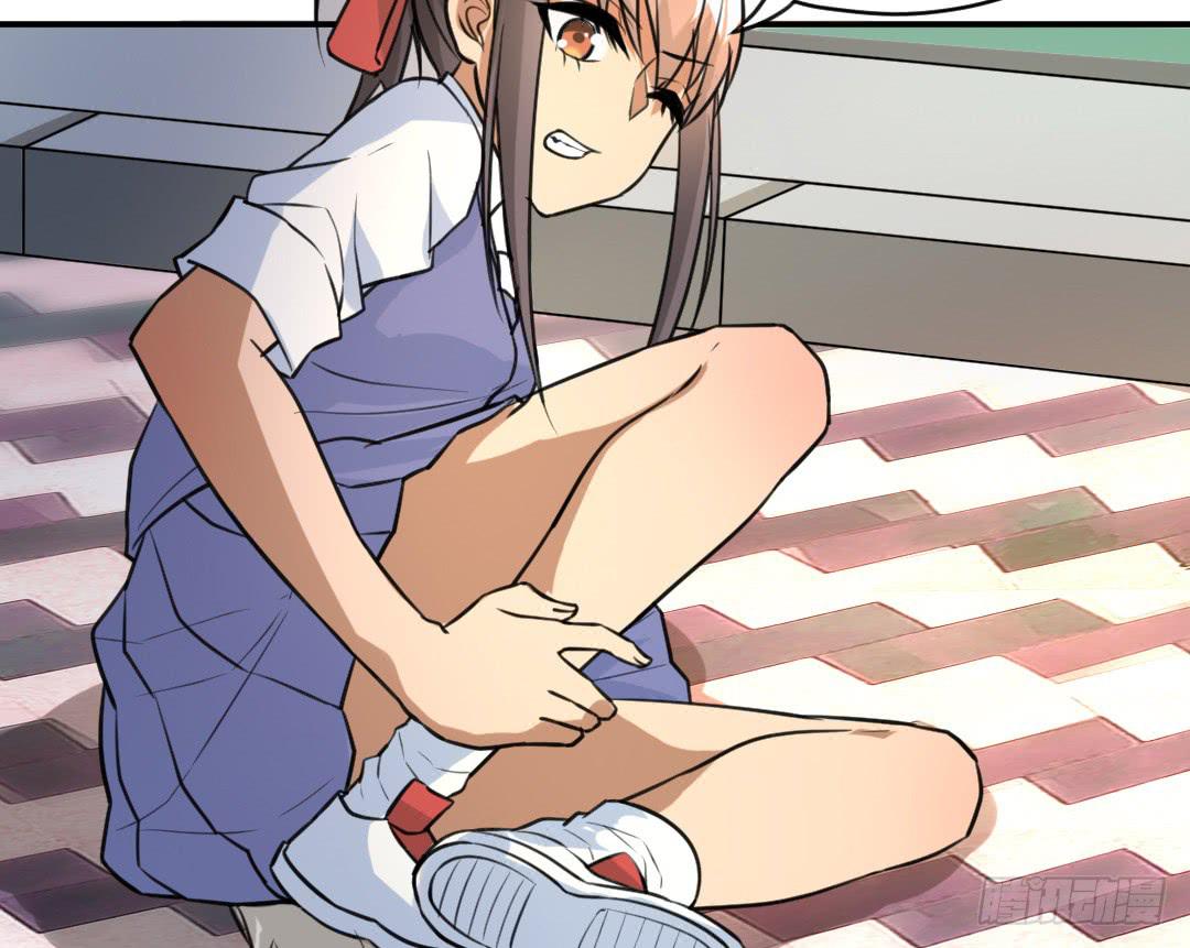《女魃》第十九话 第18页