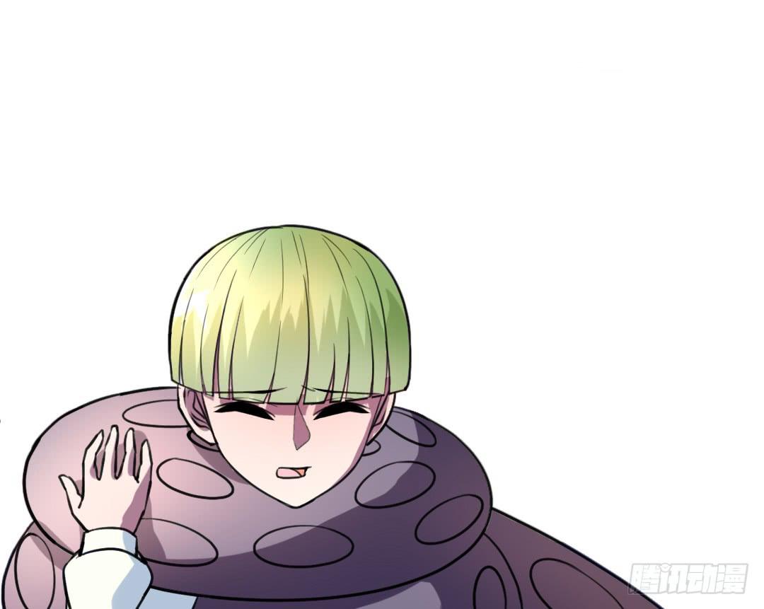 《女魃》第十九话 第6页